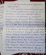 Ист.: pravmir.ru