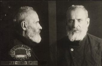 Фото из следственного дела по обвинению протоиерея Сергия Цветкова. Москва, Таганская тюрьма, 1938