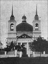 Чечерская Рождество-Богородицкая церковь, последнее место служения отца Венедикта Конопацкого.<br>Ист.: Radzima.net