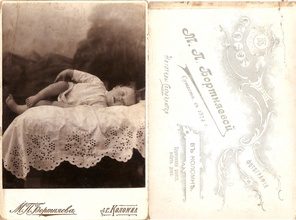 Сын отца Панкратия Милославина (предположительно Антон). Коломна, 1906. Из частного собрания Бочаровых.<br>Ист.: rusalbom.ru