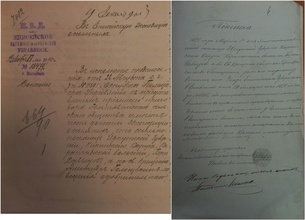 Документы дела О перечислении в крестьяне ссыльнопоселенца Александра Голощекина, 17.8.1890–18.1.1891 // Государственный архив Красноярского края. Ф. 595. Оп. 27. Л. 5327