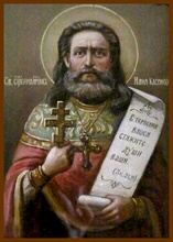 Священномученик Илия (Бажанов).<br>Ист.: azbyka.ru
