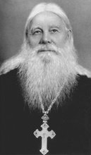 Протоиерей Петр Удодов. <br> Ист.: «Не люблю властвовать над людьми»