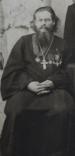 Священник Сергий Покровский<br><i>Фотография предоставлена Алексеем Брылиным, правнуком священника Сергия Покровского</i>