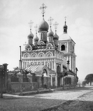 Церковь Успения Пресвятой Богородицы в Гончарах, где служил отец Панкратий Милославин. Москва, 1881.<br>Ист.: Альбом Найденова Н. А.