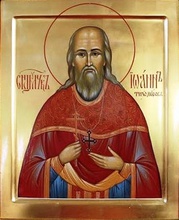Священномученик Иоанн (Тихомиров)<br>Ист.: fond.ru