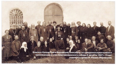 Епископ Калужский и Боровский Онисифор (Пономарев) с духовенством и прихожанами у стен Благовещенского собора. Игумен Памва (Чернышев) стоит седьмой справа. 6.8.1947<br>Ист.: Святые свидетели вечности ... С. 76