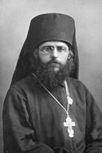 епископ Григорий (Козырев). <br>Ист.: За Христа пострадавшие ... Кн. 4. С. 382