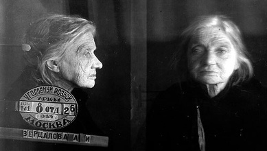 Зерцалова А. И. Фото из архивного следственного дела. 1937 г. <br>
Ист.: Новомученики, исповедники, за Христа пострадавшие ...