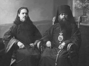 Епископ Кунгурский Аркадий (Ершов) и протодиакон Николай Тохтуев. Кунгур, 4.2.1927.<br>Ист.: fond.ru