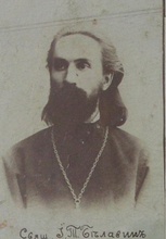 Священник Иоанникий Белавин. 1900-е
<br> Ист.: Астраханское духовенство