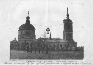 Воронцовский Введенский храм, где служил прот. М. Петров
(взорван в 1933).
Ист.: drevo-info.ru