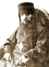 Епископ Бузулукский Сергий (Никольский).<br>Ист.: ru.wikipedia.org