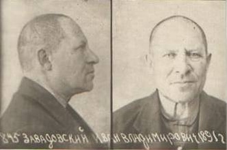 Иван Владимирович Заводовский. Тюрьма НКВД, ок. дек. 1841 
<br>
<i>Фотографии предоставлены Р. И. Заводовским</i>