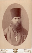 Свящ. Евтропий Кочергин. Нач. XX в.<br> Ист.: Астраханское духовенство