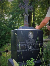 Могила протоиерея Сергия Орлова на Никольском кладбище Александро-Невской лавры. <br> <i>Фотография предоставлена Верой Писаревской</i>