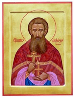 Священномученик Александр (Орлов). Ист.: kadilo.info