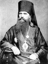 Епископ Сергий (Тихомиров).<br>Ист.: «Ложечка соли» ...
