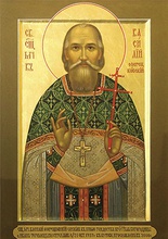 Священномученик Василий (Озерецковский). <br> Ист.: ivanterem.cerkov.ru