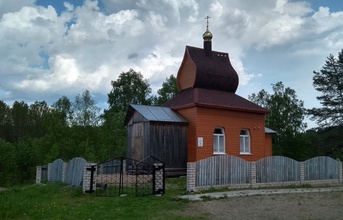 Спасо-Преображенская церковь в д. Андреевской, построенная на месте разрушенного Никольского храма, где служил священник Павел Казанский. 2019