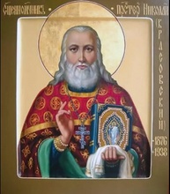 Священномученик Николай (Красовский)