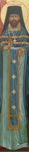 Преподобномученик Евтихий (Качур)<br><i>Фрагмент иконы храма св. Новомучеников и Исповедников Российских в Бутове</i>