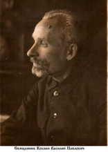 Священник Василий Коклин<br>Ист.: Новомученики, исповедники ...