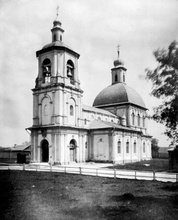Церковь Знамения в Переяславской слободе в Москве. Фото Н. Найденова. 1882