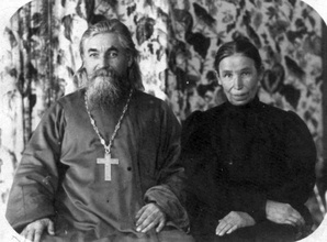 Родители отца Сергия Махаева.<br>Ист.: iversky.ru