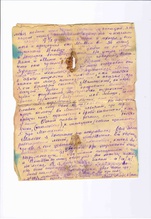 Письмо о. Василия Руднева от 29.10.1937 с. 1 (из семейного архива Рудневых)