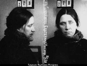 Гаврилова Екатерина Иосифовна. Фото из архивного следственного дела 1931 г. <br>
Ист.: Новомученики, исповедники, за Христа пострадавшие ...