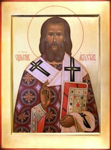 CвященномученикАвгустин (Беляев) <br>Ист.: «Владыка Августин (Беляев). Связь времен...»
