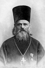 Священник Алексий Беляев<br>Ист.: Семейный архив В. Ю. Свиридова