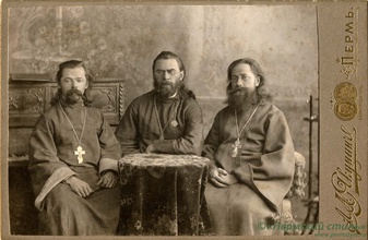 Мотовилихинские священнослужители, слева направо: свящ. Николай Пьянков, свящ. Николай Красовский (кандидат богословия с 1893), свящ. Павел Конюхов<br>Ист.: Пермский стиль