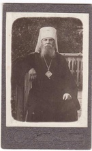 Митрополит Петр (Полянский)<br>Ист.: Церковно-археологический кабинет ...