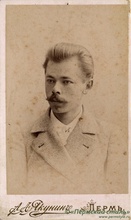 Выпускник Пермской духовной семинарии Николай Пьянков. 1897<br>Ист.: Пермский стиль