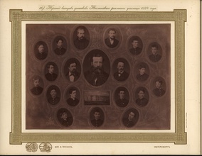 Третий выпуск учеников Тюменского реального училища 1885–1886 года. Ист.: humus.livejournal.com
