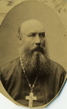 Протоиерей Метаниев Александр Захарович.<br> 1890-е<br>Ист.: Образы и судьбы