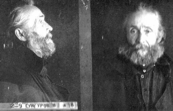 Священник Василий Сунгуров. 1937<br>Ист.: drevo-info.ru