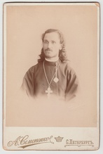 Выпускник Казанской духовной академии священник Димитрий Поликарпов. СПб., 1900<br>Ист.: forum.vgd.ru
