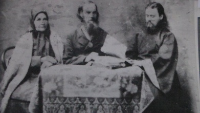 Отец Кронид с родителями
