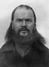 Протоиерей Павел Добромыслов. Фото из архивного следственного дела 1925 г.<br>Ист.: fond.ru
