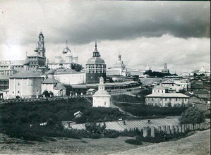 Сергиев Посад (общий вид). 1910-е. Фото священника Владимира  Модестова. (Из архива Модестовых).<br>Ист.:  gornitsa.ru