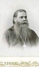 Священник Димитрий Рождественский<br><i>Фотография предоставлена Анной Костромитиновой, праправнучкой священника Димитрия Рождественского</i>