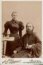 Свящ. Павел Конюхов с супругой Елизаветой Алексеевной. 10.12.1897<br>Ист.: Пермский стиль