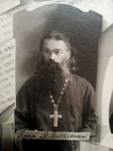 Протоиерей Александр Волковский.<br><i>Фотография предоставлена Ольгой Васильевной Волковской, родственницей протоиерея Александра Волковского</i>