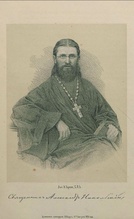 Священник Александр Никольский. Литография Н. Брезе. Ист.: Александр Тимофеевич Никольский ...