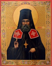 Преподобномученик Варлаам (Коноплев)<br>Ист.: Варлаам (Коноплев), архимандрит, преподобномученик († 2/15 августа 1918) // Пермская митрополия ...