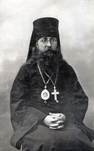 Епископ Григорий (Лебедев).<br>
Ист.: Коллекция ПСТГУ