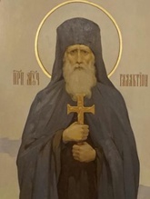 Прпмч. Галактион (Урбанович-Новиков). <br> Ист.: Преподобномученик Галактион (Урбанович-Новиков) // Монастырский хронограф